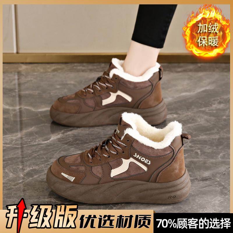 thick-soled snow boots new winter short boots casual sports shoes velvet and cotton warm high-top cotton shoes