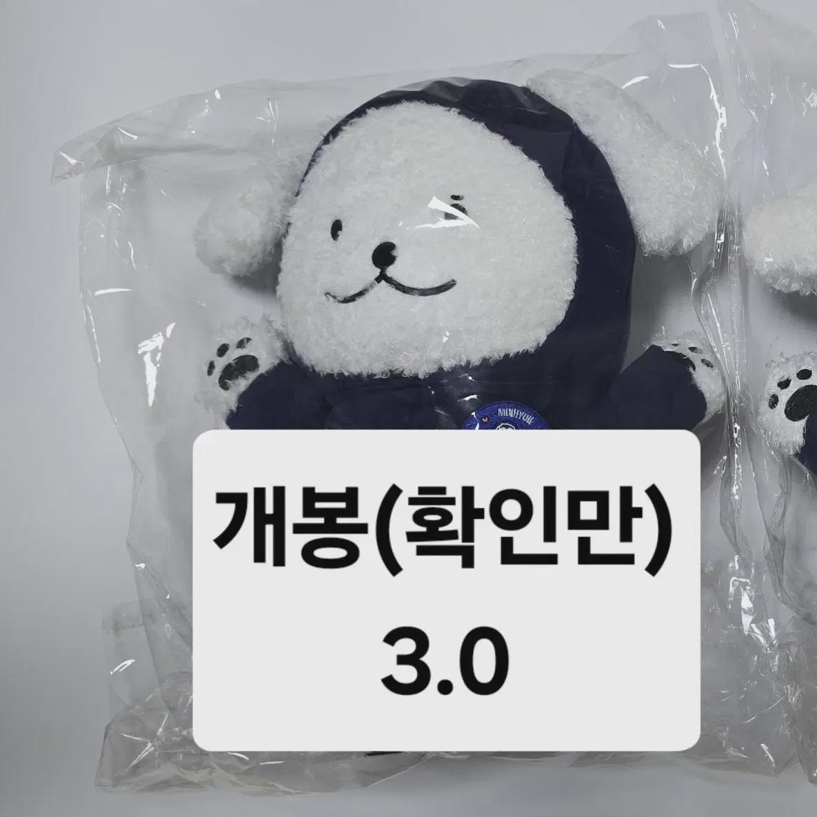 

Monsta X Monmunch Big Monko