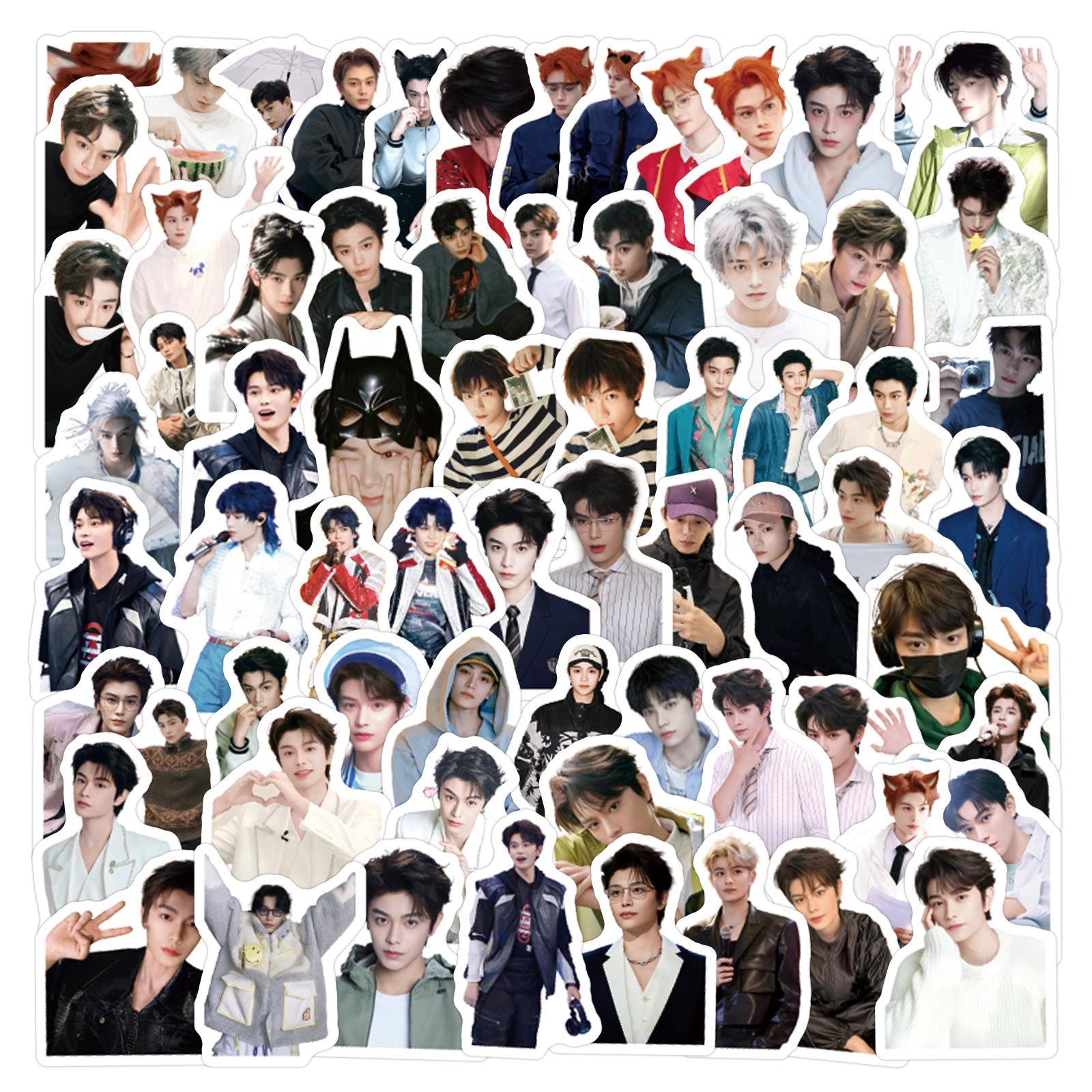 

Ding Yuxi Handsome Star Stickers: 100 Waterproof, Removable Sheets for Phone Decoration.
