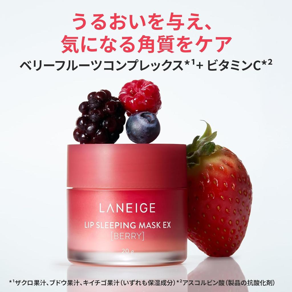 Laneige Lip Sleeping Mask Grapefruit 20g Lip Cream Lip Mask Lip Balm Lip Scrub Lip Pack Moisturizing Korean