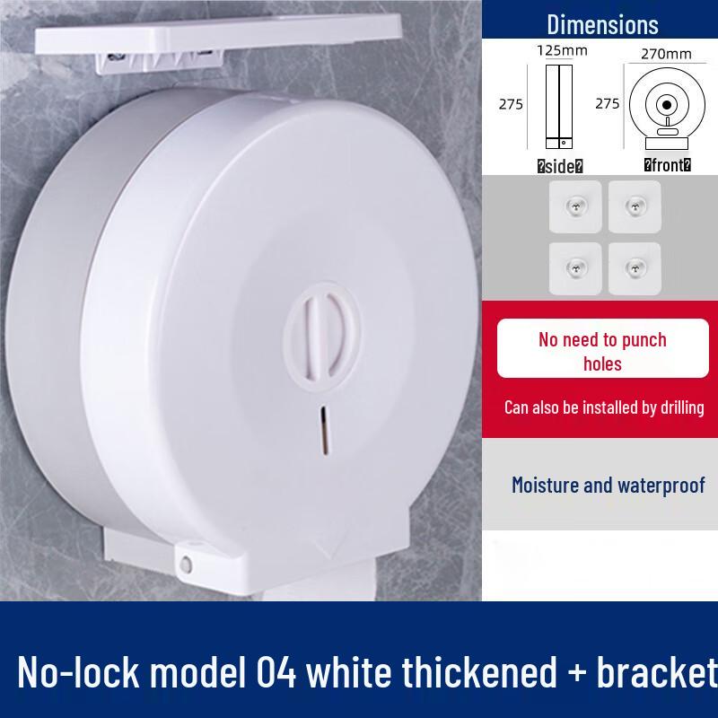 Punch-Free Commercial Jumbo Roll Tissue Dispenser
