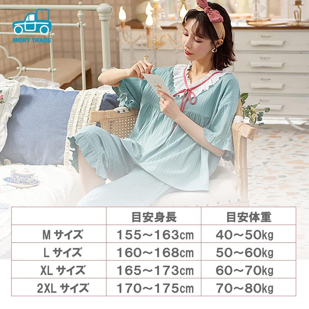 morytrade Fashionable Pajamas Summer Nightwear Lace Ribbon Cosplay (Green, XL)