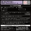 Of Okamoto New 12 Extra Thick Original Condom Case Pepe Lotion Prologue 5ml [Set 3] Gokuatsu/Condoms Pieces, Soft, 0.1mm + +