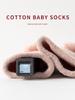 Newborn Baby Cotton Terry Thicken Over-Knee Socks for Autumn/Winter