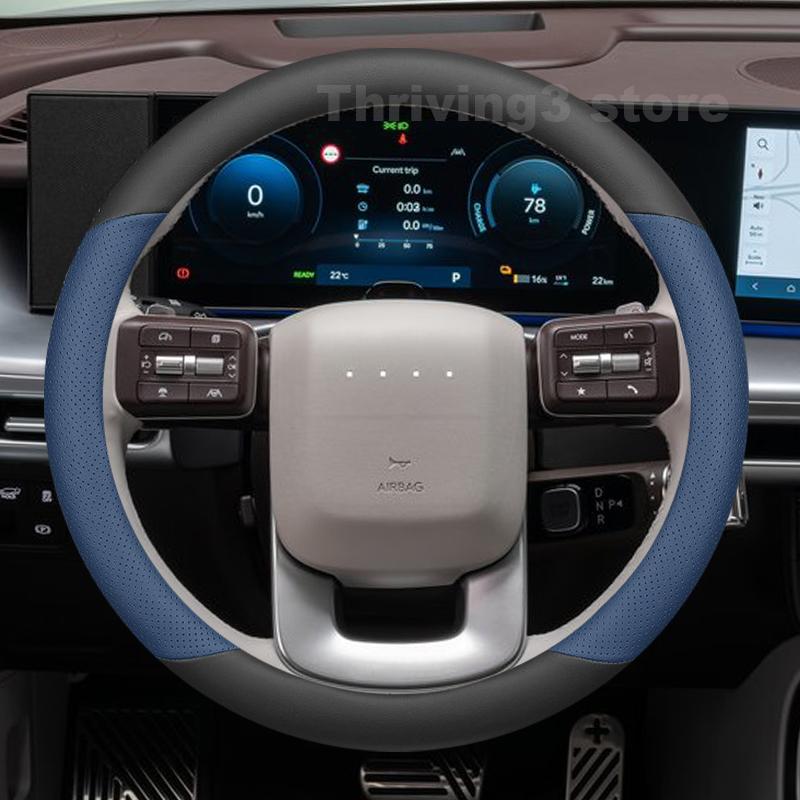 Leather Car Steering Wheel Cover For all new Hyundai IONIQ 9 2025 2026 Non-slip Auto Steering Wheel Hyundai IONIQ 9 Accessories Round-Blue