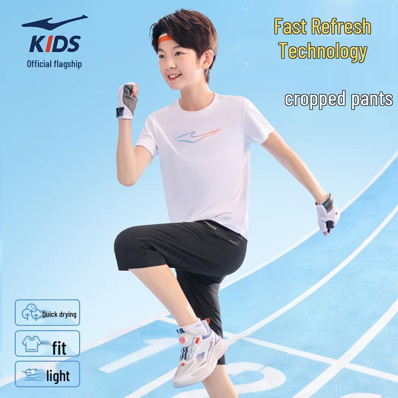 Erke Kids  Quick-Dry Sports Capri Pants 165