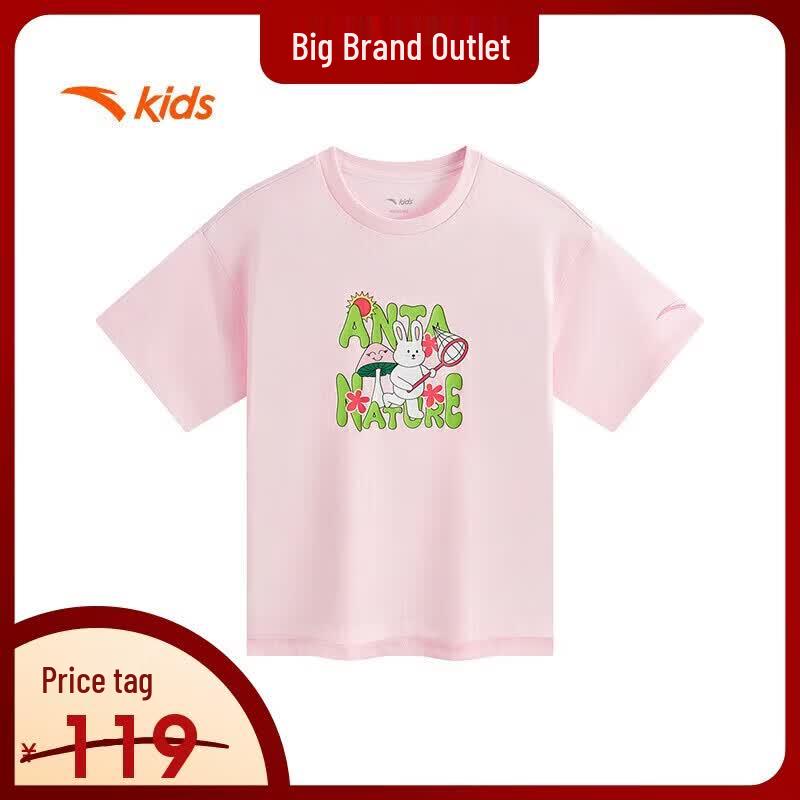 Anta Kids Girls' Breathable Short-Sleeved T-Shirt