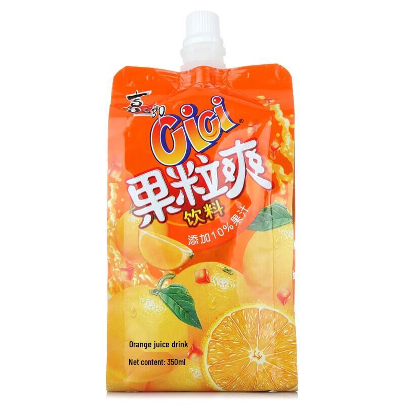 Xizhilang Cici Orange Fruit Drink