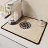 Bar Coffee Machine Mat Absorbent Drying Pad Kitchen Counter Table Non Slip Heat Resistant