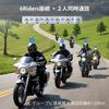 Mihono 6Riders Motorcycle Intercom of V6Pro Upgrade Simultaneous Bluetooth 1200M Talk Earphone Music IP65 Japanese Instruction Approval (Set 2)