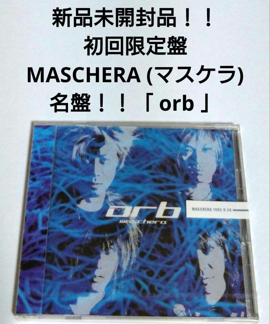 

[USED] First limited edition MASCHERA / orb product