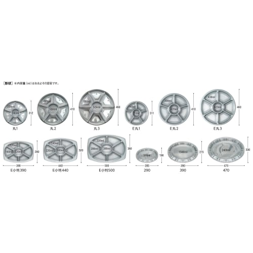 Chuo Kagaku Made In Japan Disposable Container Lids, DX Hors D'oeuvre E-maru 2, Anti-Fog Lids, Pack of 10, Size: Approx. 0 X 41.3 X 6.8 Cm, Clear