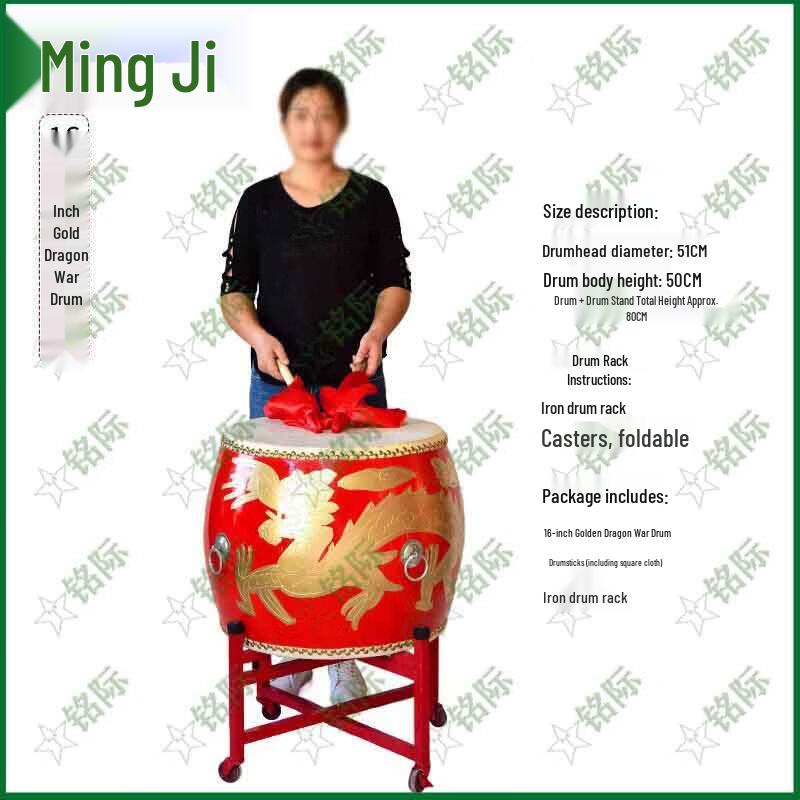 Mingji Traditional Chinese Cowhide Performance Drum