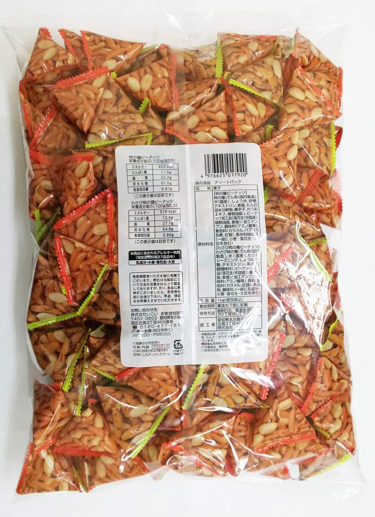 Ikoi Assorted Pack x 1 1 piece (1kg bag)