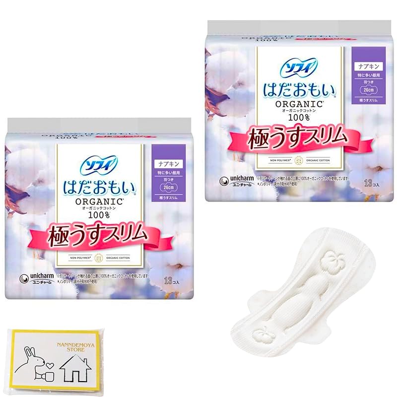 

[Bulk purchase] Sophie Hadamoi organic cotton extremely thin slim Particularly common during the day with wings 26cm 13 pieces x 2 pieces set (26