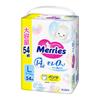[Pants L Size] Mary's Leakage 0! Always Smooth Skin (9~14kg) 54 Pieces