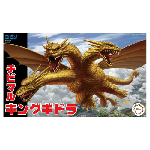 

Chibimaru Godzilla Series No. 4 King Ghidorah Plastic Model