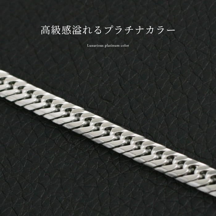 [e-housekiya] Titanium Curb Chain Necklace with Platinum and Silver Chain for Men and Women, 50cm, 4.5mm, 6-Sided Double Chain, Hypoallergenic, Gift