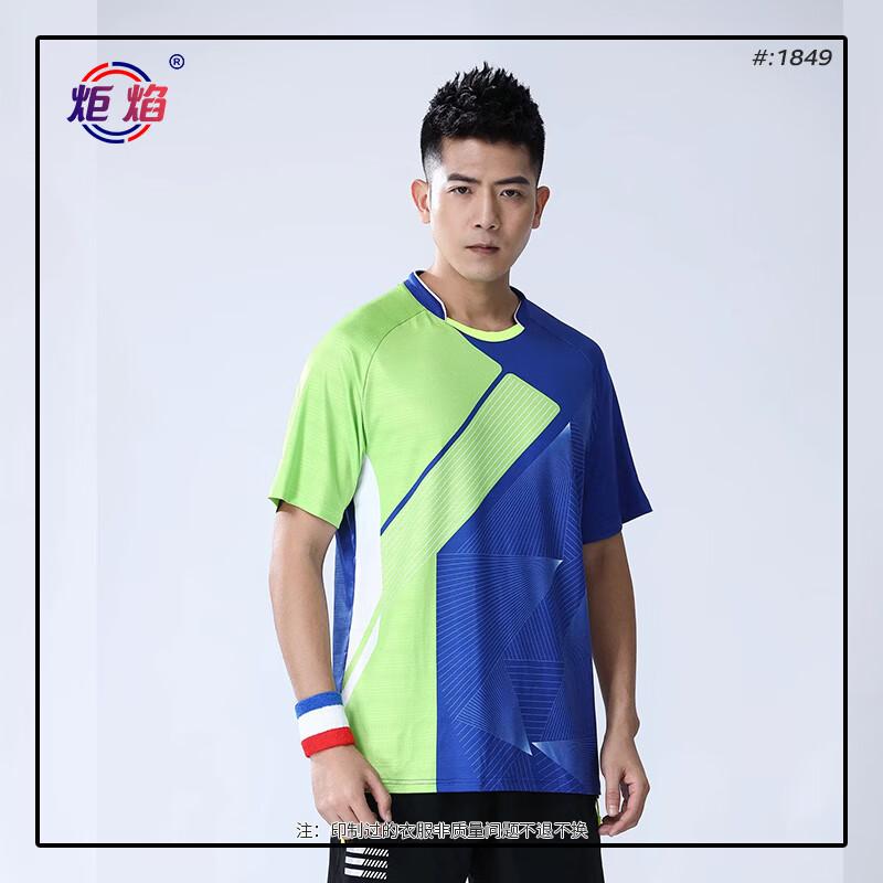 Unisex Quick-Dry Sports Apparel