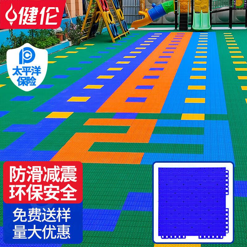 JEEANLEAN Suspended Interlocking Sports Flooring Tile