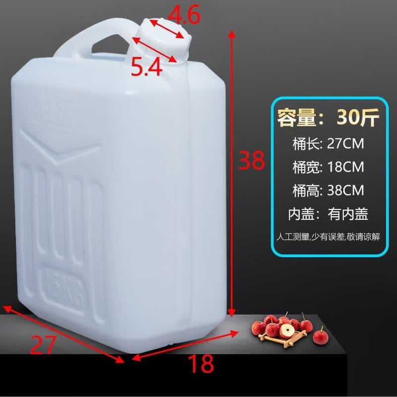 Renhong 15L Food-Grade Plastic Water Storage Bucket