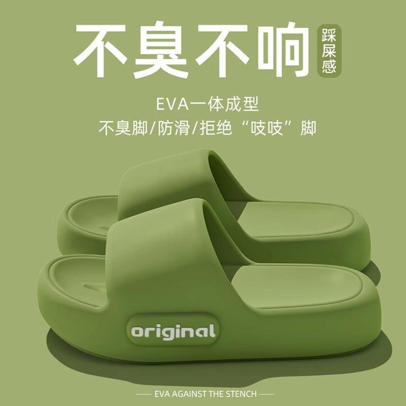 Damen Hausschuhe mit dicker Sohle für Frühling und Sommer rutschfest Strand Damen bequem weichsohlig Indoor Cloud Hausschuhe