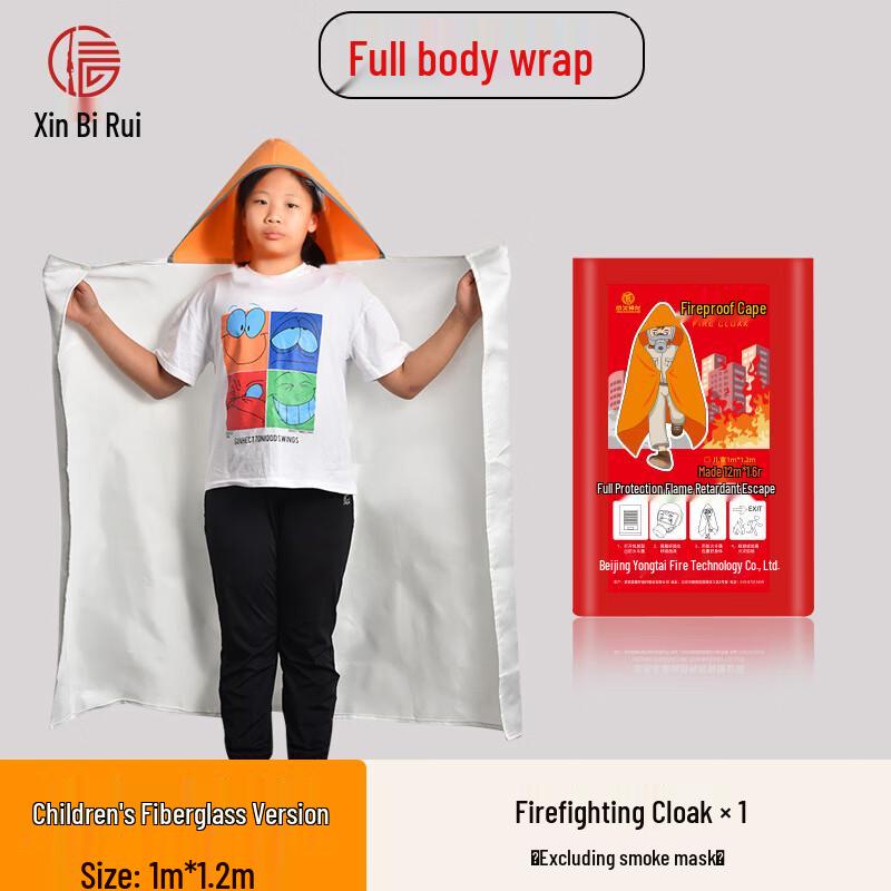 Xinbirui Fire Escape Emergency Safety Kits