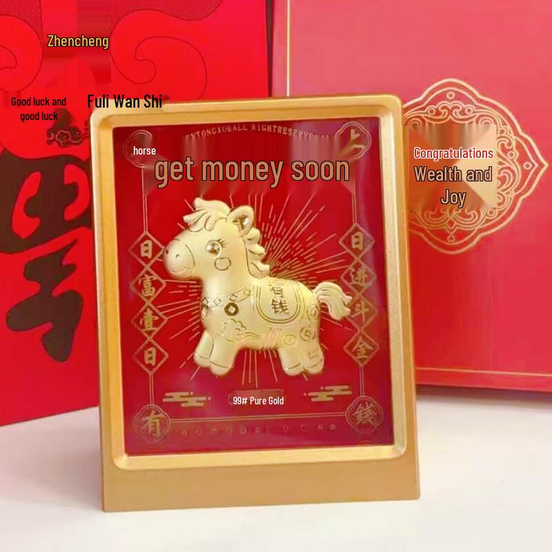 Auspicious 2026 Year of the Horse Wealth Charm Ornament