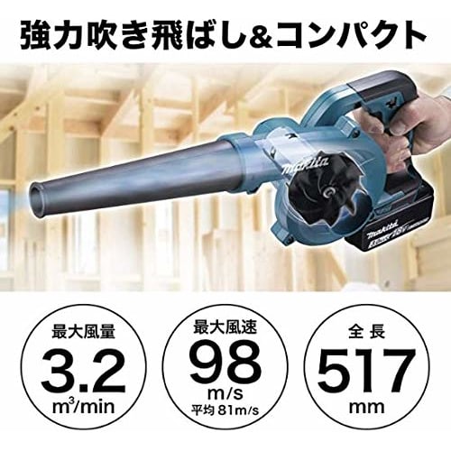 Makita 18V Rechargeable Blower Set UB185DZ+ (Battery) BL1860B + Charger + Garden Nozzle + Tool Bag + Protective Goggles (A14-8) + Work Gloves (A-02) B