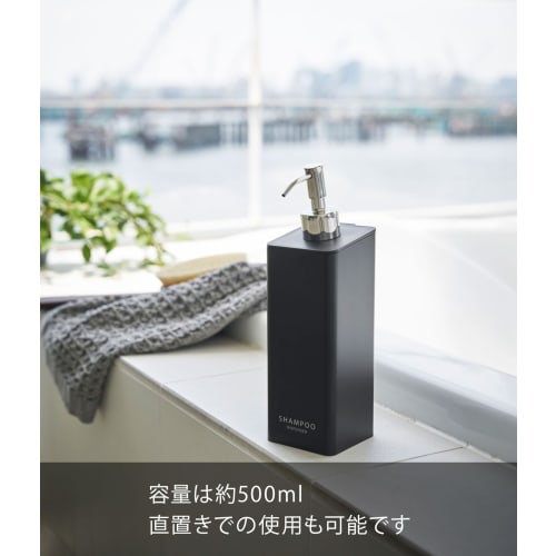 Yamazaki Magnetic Two-Way Dispenser for Shampoo, Black, Approx. 7cm W X 9cm D X 24cm H, Tower Pump Dispenser Bottle, 4259