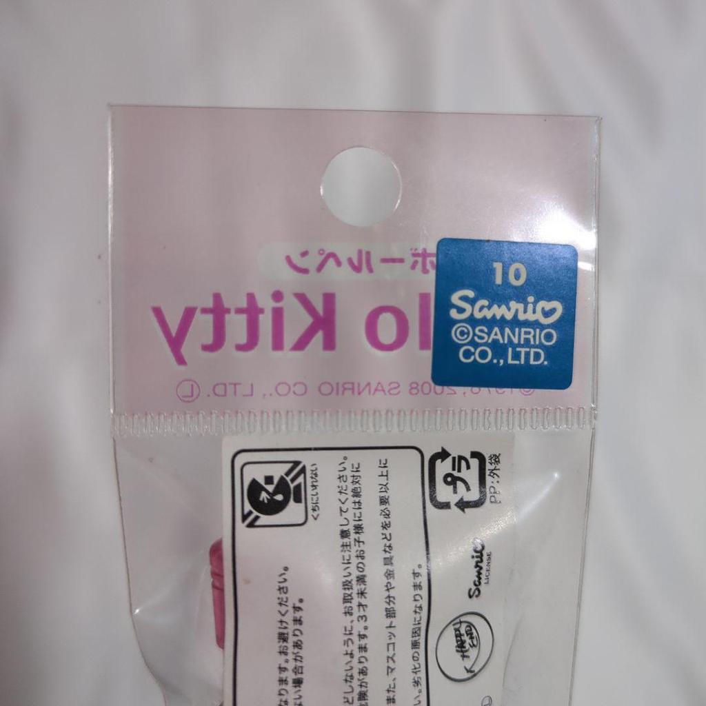 Used Hello Kitty Ballpoint Pen with Keychain, Osaka Limited Edition, 2006
