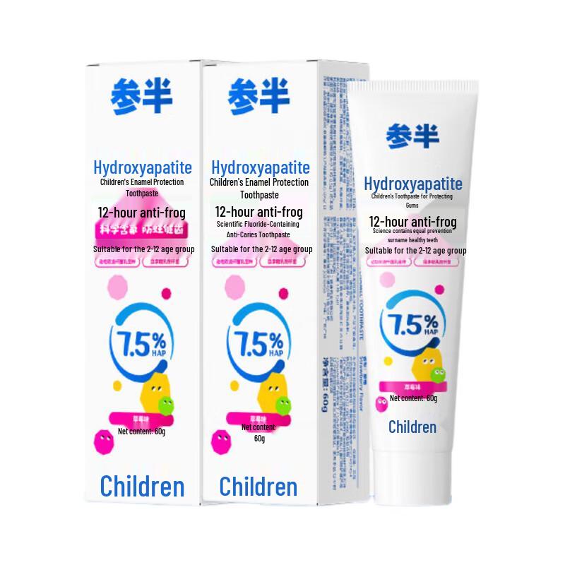 Half Past Kids Strawberry Toothpaste