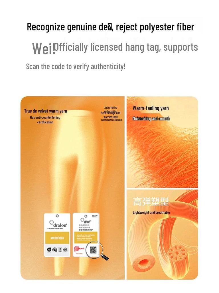 High-Waisted Cashmere Women's Leggings: Fleece-Lined, Womb-Warming, Antibacterial, Slimming & Abdomen-Shaping for Autumn/Winter.