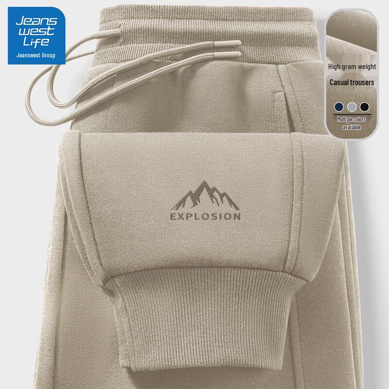 JEANSWEST LIFE Men's Tapered Jogger Sweatpants