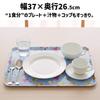 Magnetic Petit Stamp Stylish Made in Japan TATSU-CRAFT Non-Slip Tray, 37cm, Tray, Plastic, Rectangular, Kitchen/Refrigerator Storage, Dining/Café