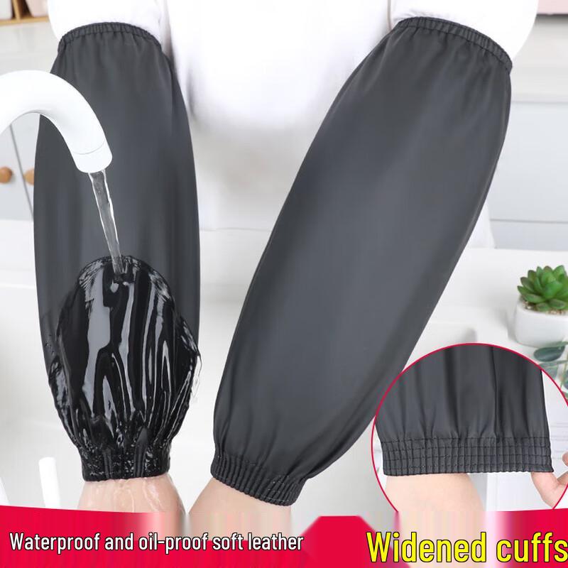 Smile Mom Waterproof PU Kitchen Sleeves (5 Pairs)