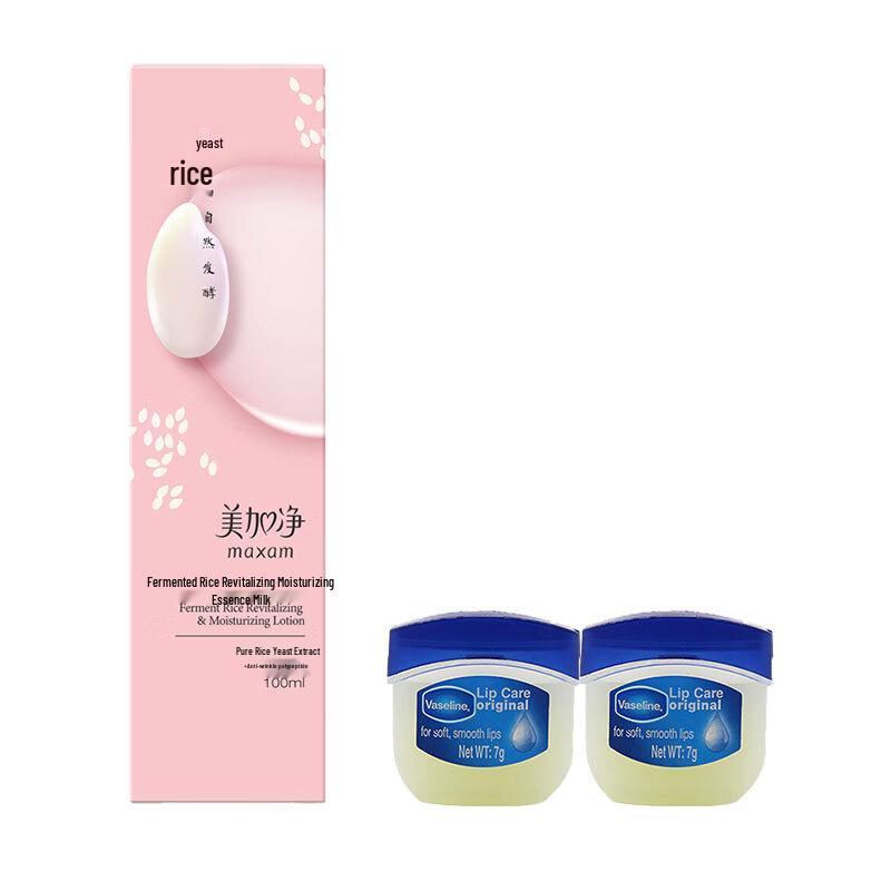 Vaseline & Meijiajing Hydrating Skincare Set