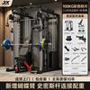 JUNXIA Smith Machine Multifunctional Power Rack