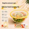 Reusable Silicone Food Storage Cover