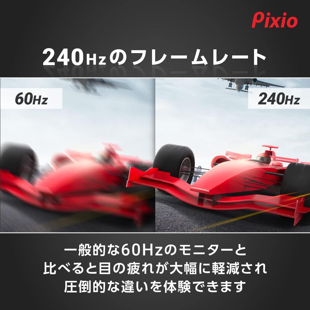 Pixio PXC279 Curved Gaming Monitor FHD VA 240Hz 1ms 27"