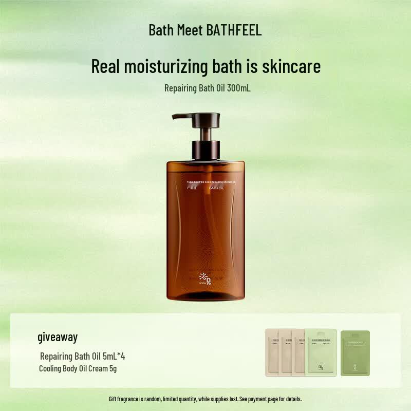 Yujian Red Pine Seed Repairing Bath Oil