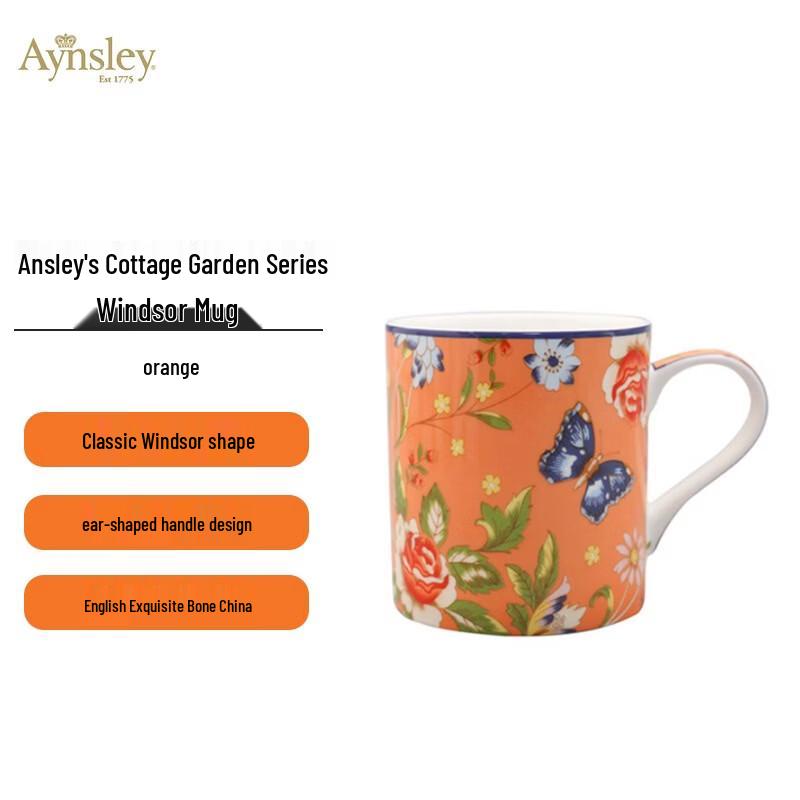 AYNSLEY Cottage Garden Windsor Mug
