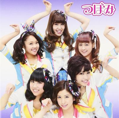 CD TSUBOMI - för 1000 dagar sedan Jag älskar dig! (Typ-C ( YRCU95511 Japan ObiPop Begagnad