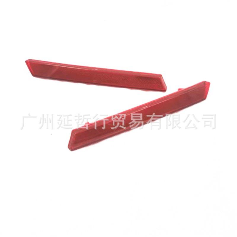 Rear Bumper Fog Brake Warning Light Compatible with Cadillac XTS 2013 2017 High Quality Car Accessories Tallation Kit