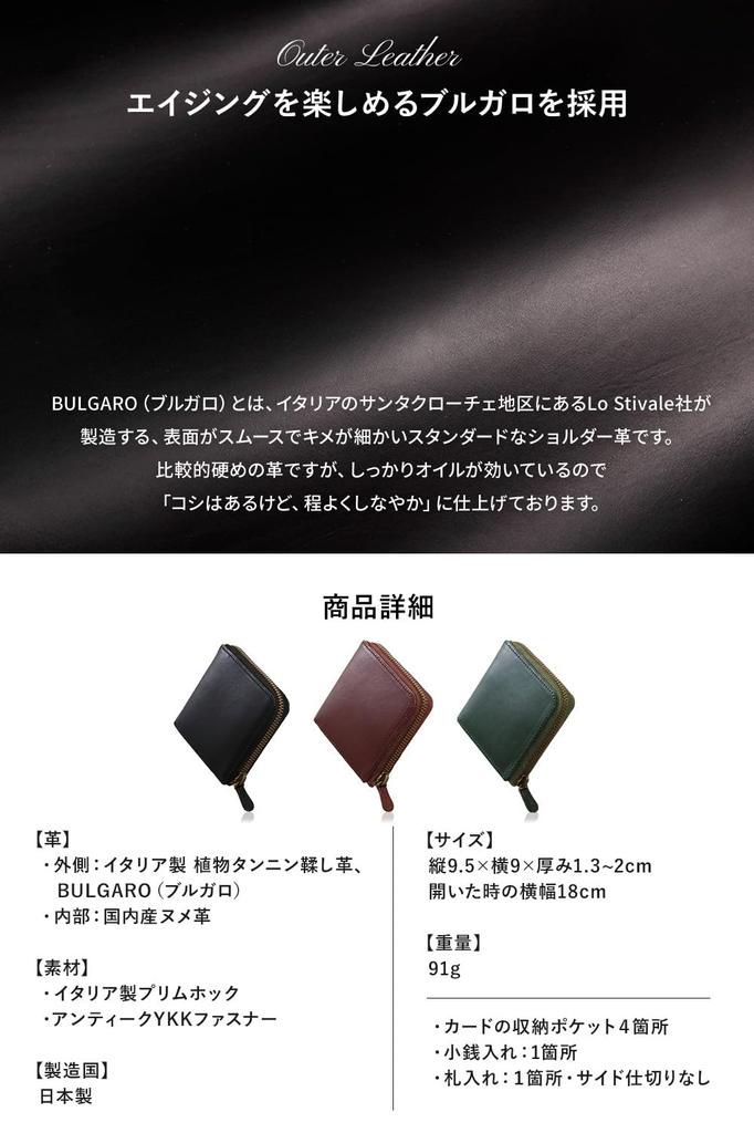 [Evoon] Italian Leather Slim L-shaped Bi-fold Wallet that Achieves Aging - Vellda L-zip Bi-fold Wallet - Made in Japan - Genuine Leather (Green)