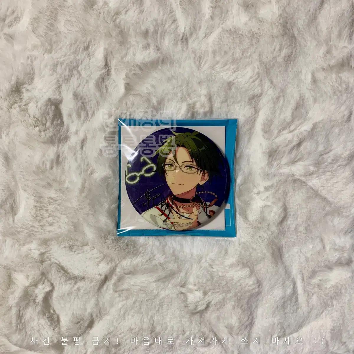 

Anstar 7th Anniversary Can Badge Hasumi Keito Hongwol Akatsuki Ensemble Stars