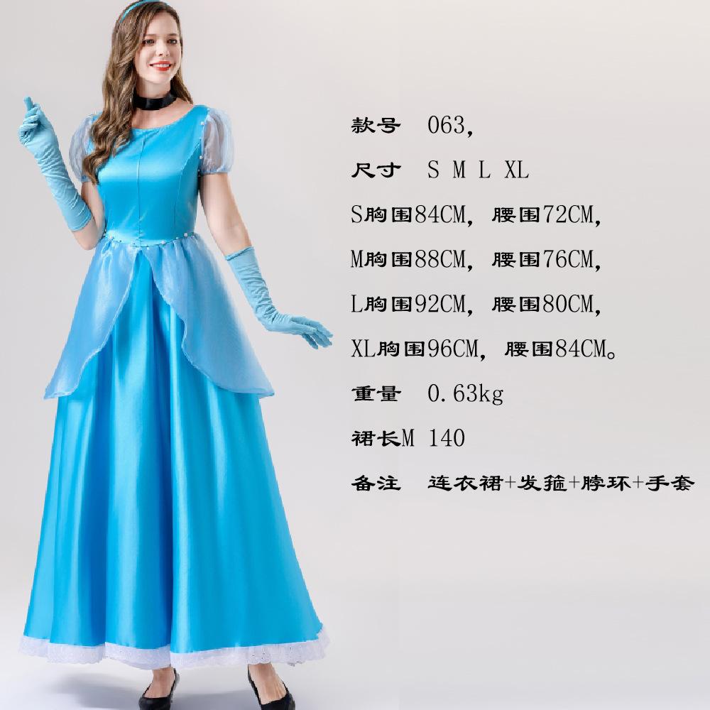 Halloween Costume Super Mary, Princess Peach Cosplay Snow White Cosplay Game Costume