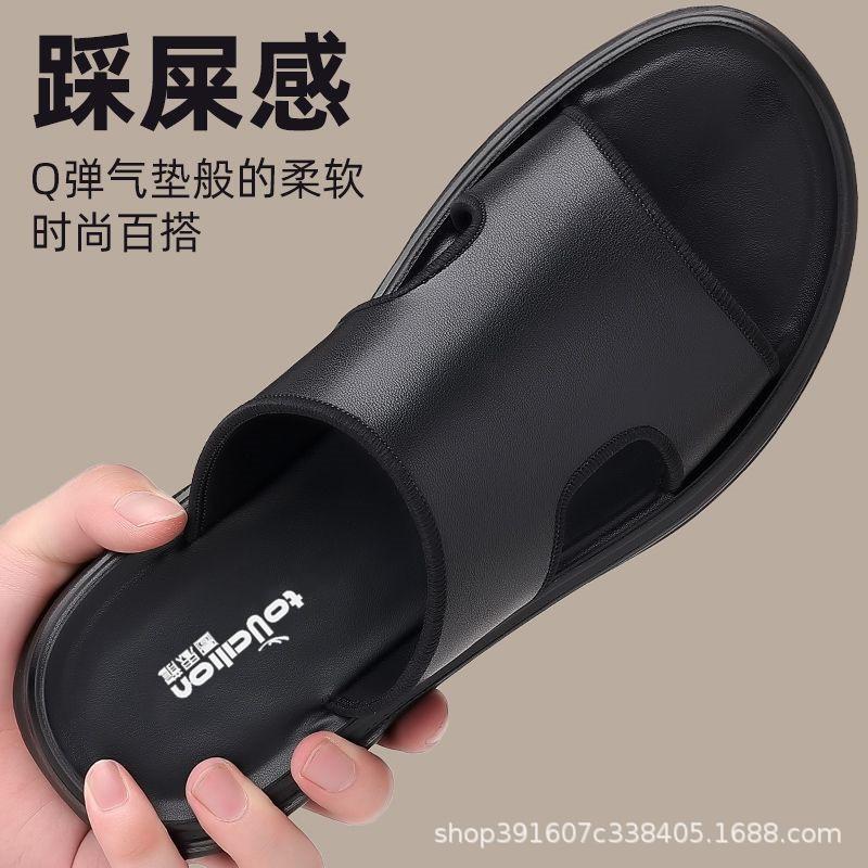 Straight Shoes Slippers Men's Leather High-end Trendy Brand Outer Wear Household Wear-resistant Foot Flip-flops