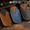 Nissan Genuine Leather Key Case, Key Cover, Aria, Sakura, X-Trail, Serena, Lukes, Etc. 3