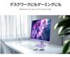 JAPANNEXT IPS Full HD gaming monitor connection [Purple model] 23.8-inch panel, 120Hz/0.5ms (MPRT) compatible, (1920x1080) resolution,